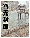 校花与他的小卷毛漫画免费看